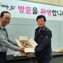 심동리산촌영농조합법인 이미지