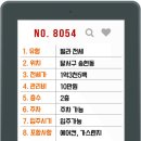 송현2동주민센터 이미지