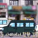연예인김밥