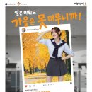 (주)풍성한여행사 트레벌데일리
