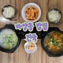 진국설렁탕 | 자양동밥집 진국 설렁탕 우거지해장국 후기갑니다.