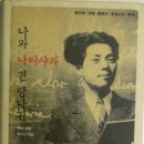 자야스토리