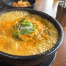 서진향해장국