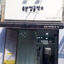 속눈썹공작소 네이버블로그