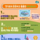 노인아동복지회관 이미지