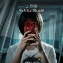 4104 | 바라고, 그리고, 무언가를 기리고. 소원을 이뤄주는 드라마 아니 앱. 의외로 몰입감 좋은. (1-4화 후기)
