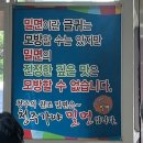 여름제철음식 밀면 맛집 [청주가야밀면] 솔직후기
