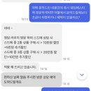 뷰티더엘라 | [결혼준비.03][웨딩박람회]아이웨딩 웨딩페스타 방문 후기/ 신부관리 뷰티더엘라 예약후기