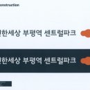 동수전산 이미지