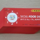 (주)국제식품 이미지