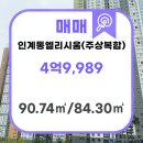 아이파크자이탑공인중개사사무소 이미지