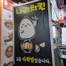 나리호프 이미지