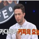 커피바리스타A 이미지