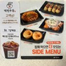기흥구청맛집 역전우동메뉴 추천해요 - 1만원미만