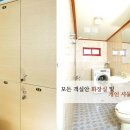 청라언덕게스트하우스