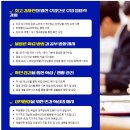 기숙학원후기 양지비상에듀 확실한 재수생활 보내다