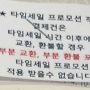 게스롯데기흥아울렛 이미지