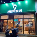 (주)365식자재 할인마트 이미지