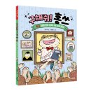 홍쓰