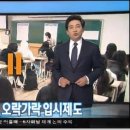 더블유입시학원