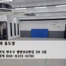 조준호 조준현 와와유도장 | 인천시 초‧중‧고등부 등 생활체육 전문 &#39;와와 유도장&#39; 국가대표 출신 문길주 관장