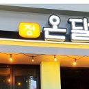 다운실내포장 네이버블로그