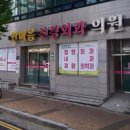 한마음외과의원 이미지