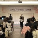 건강가정지원센터 이미지