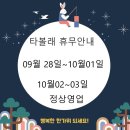 배터리119 이미지