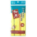 송월목욕탕 이미지