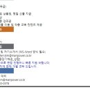 (주)코리아 맨파워 이미지