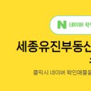 유진공인중개사사무소 이미지