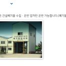황령기업 네이버블로그