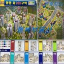 한일지도판매 이미지