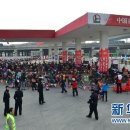 포산주유소 이미지