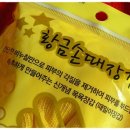 황금목욕장 이미지