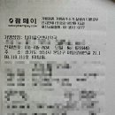 탑마을약국 이미지