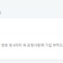 하옥가람캠핑장 이미지