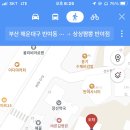 상상짬뽕 반여점 네이버블로그