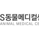 재영동물병원 이미지