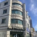 송촌선비동물병원 이미지