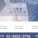 세림고시원 - 동작구 장승배기로24길 35 | 세림고시원