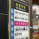 크로스핏이가 이미지