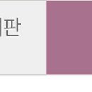 쓰리엠베이스볼아카데미