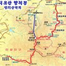 6월 17일 토요당일 -＜블랙야크100/국립공원＞- 덕유산 향적봉 신청안내(28인승/31인승) 이미지