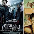 광신벽돌 | 해리포터와 불의 잔: 소년의 시대는 끝났다(ft. 크리스마스 파티, 기본정보, 줄거리, 마법주문, 마법도구)