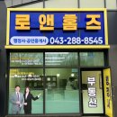 집프로공인중개사사무소 이미지