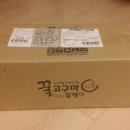 고구마명가 이미지