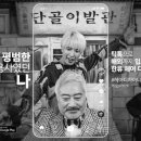 에이전시노크