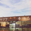 신현동-10 이미지
